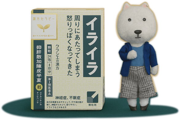 イライラ　回りにあたってしまう　怒りっぽくなってきた