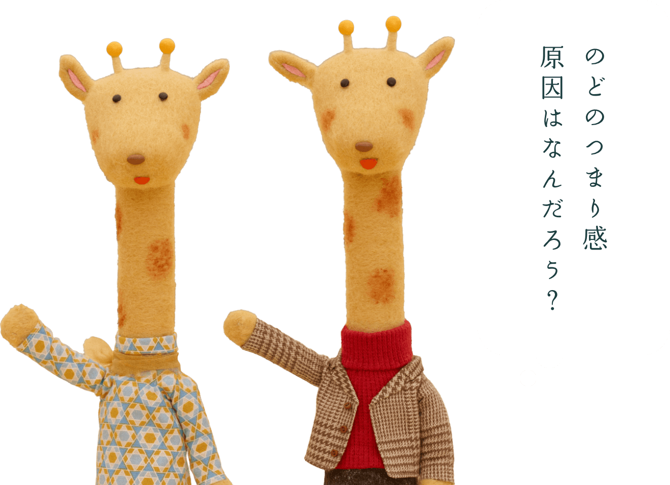 足腰の痛みやしびれつらいわ〜