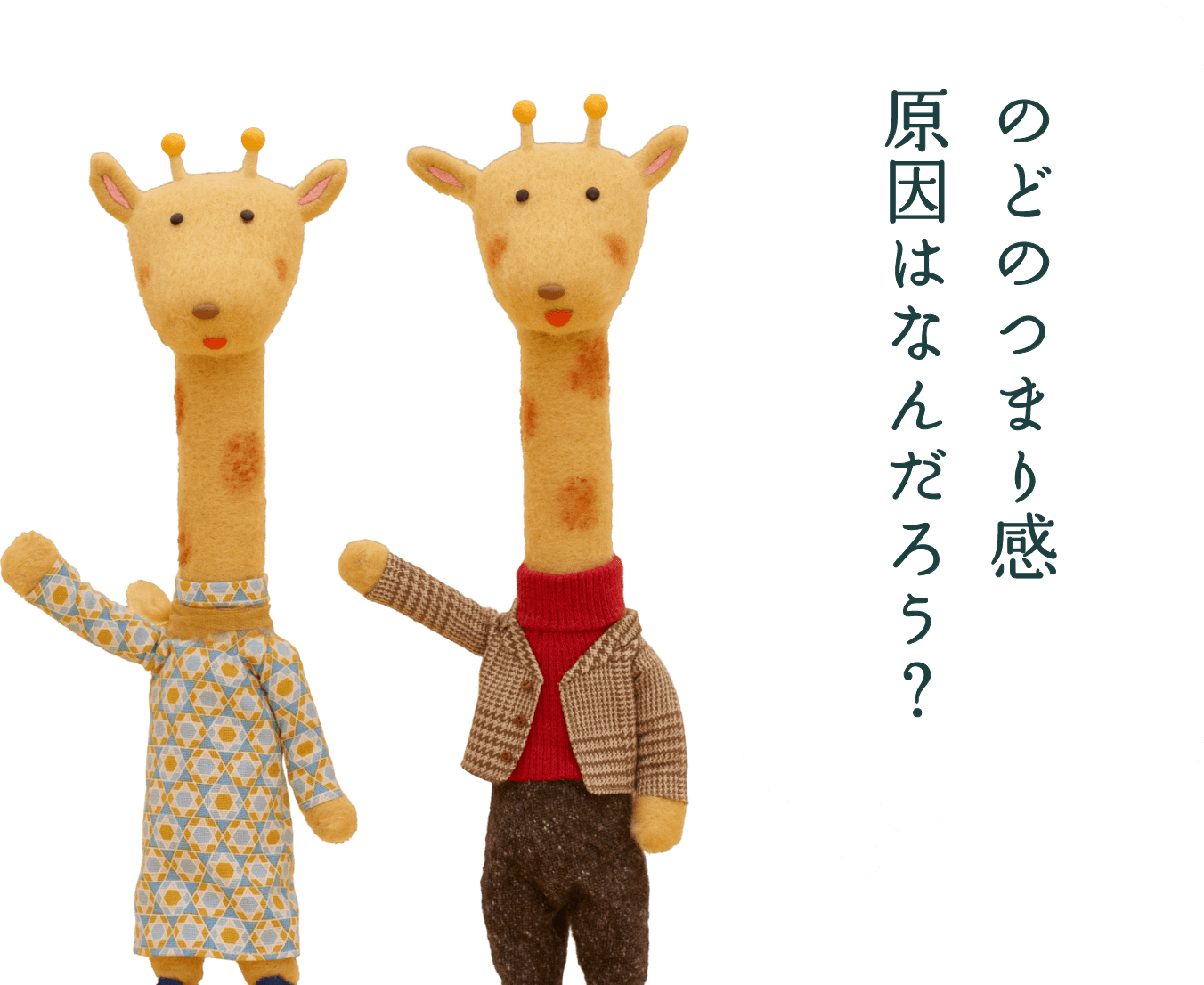 足腰の痛みやしびれつらいわ〜