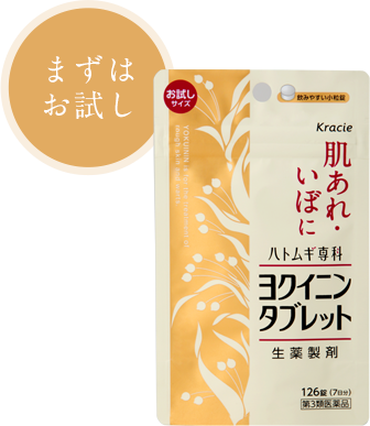 クラシエヨクイニンタブレット　生薬製剤　第3類医薬品　パッケージ　7日間分／126錠