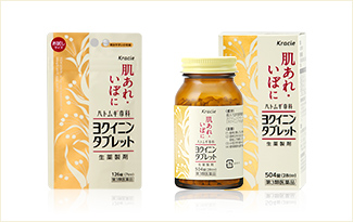 ヨクイニンタブレットパッケージ写真