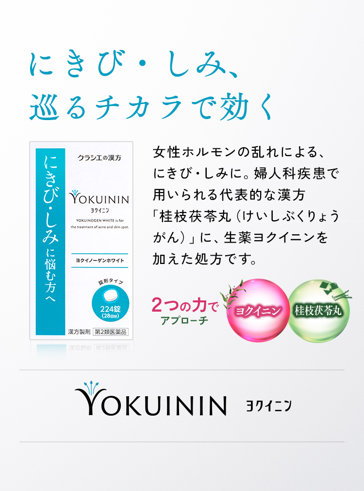 ✨新品未使用✨TAKAMI ピクノジェノール 2本セット 製品 | タカミエッセンスPY+P（ピクノジェノール配合）[機能性