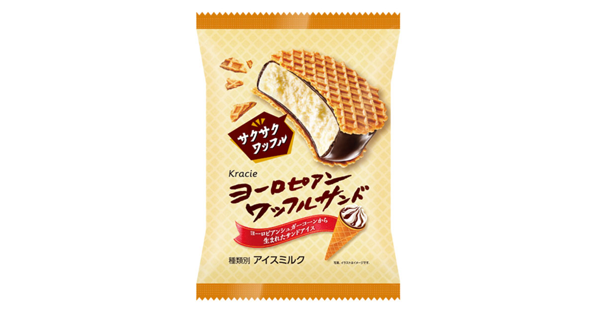 フランスアンティーク ♧ アイスクリームコーン(？？？)スピルベース 16cm フランスアンティーク ♧ アイスクリームコーン(？？？)スピルベース