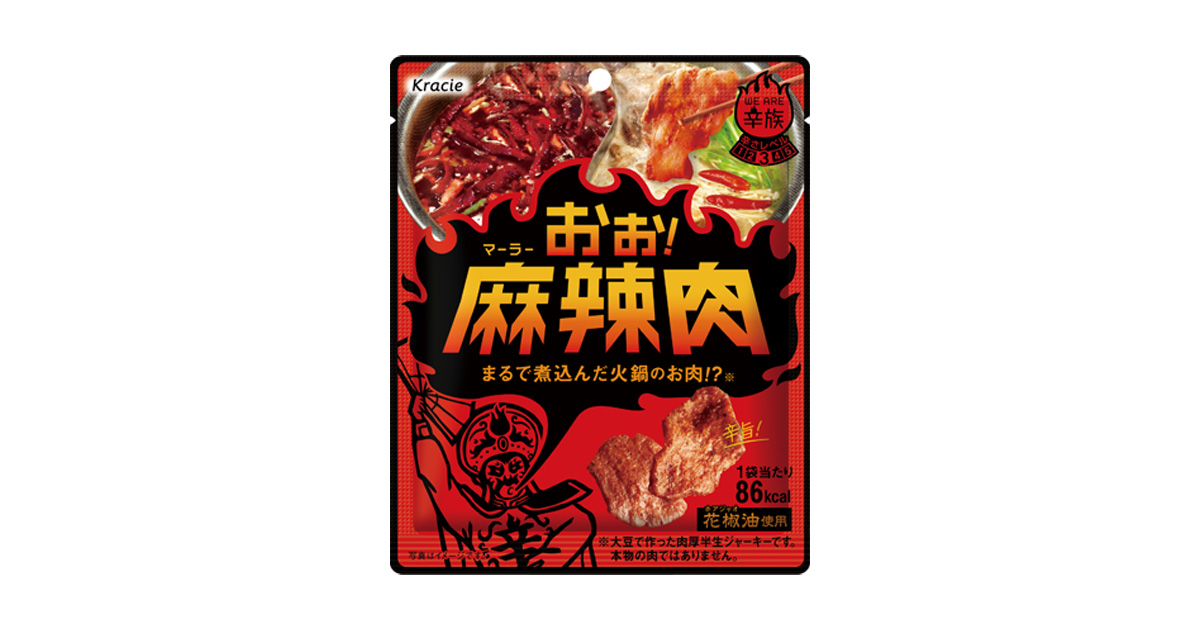 おぉ！麻辣肉 ｜ 商品紹介 ｜ クラシエ