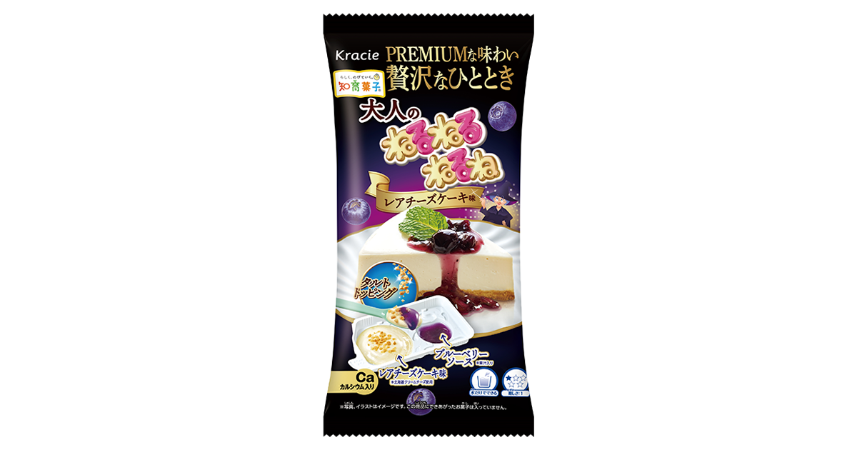 fds_otona_nerune_rarecheesecak