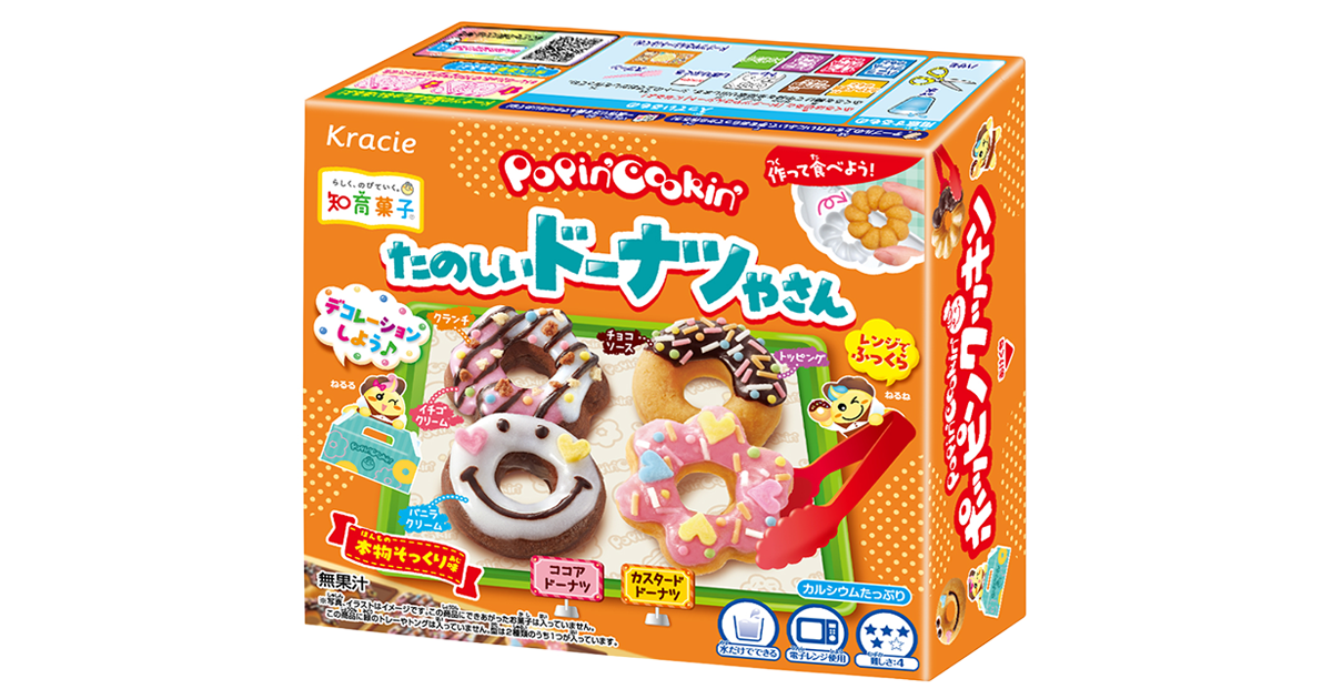 ラッキーなお城【ハッピー】 ラッキーピエロジャガジャガ | 函館ラッキーピエロネットショップ