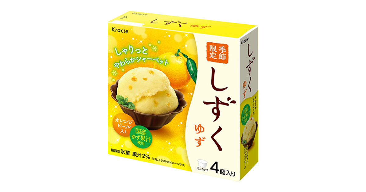 しずく ゆず マルチ ｜ 商品紹介 ｜ クラシエ