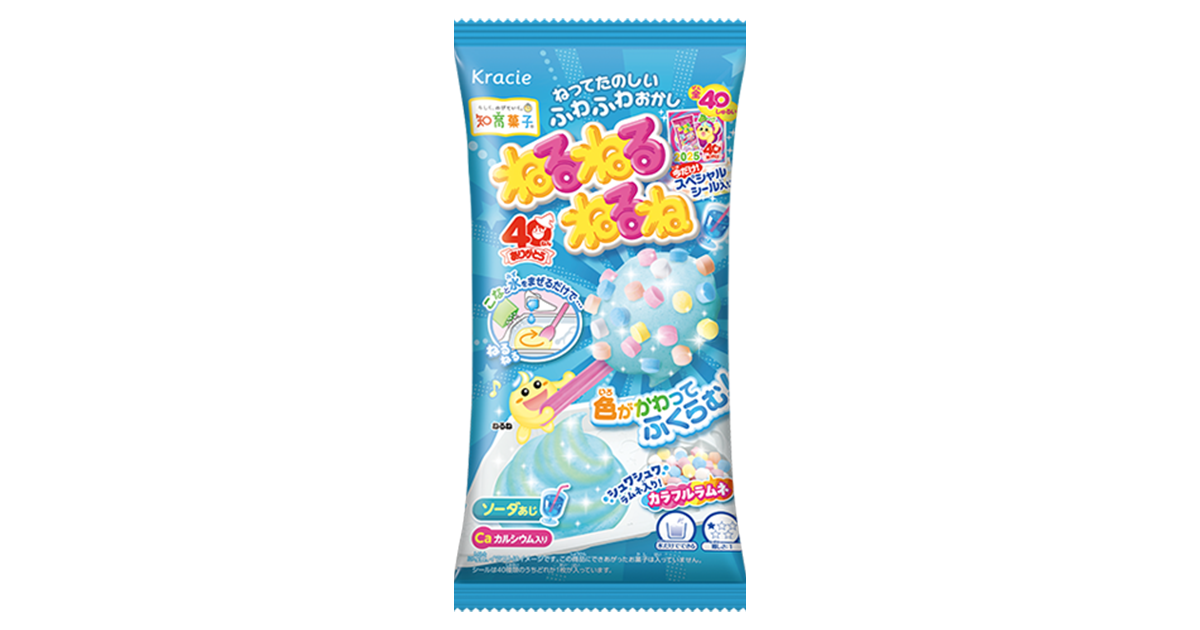 ねるねるねるね ソーダ味（シール付き） ｜ 商品紹介 ｜ クラシエ