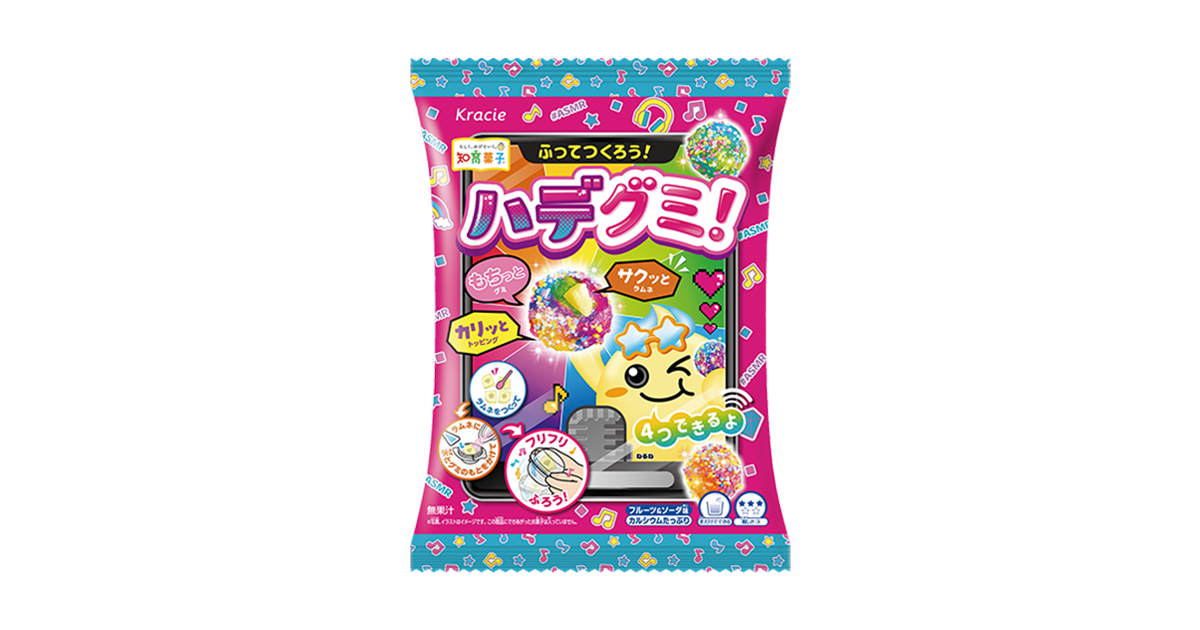 ふってつくろう！ ハデグミ！ ｜ 商品紹介 ｜ クラシエ