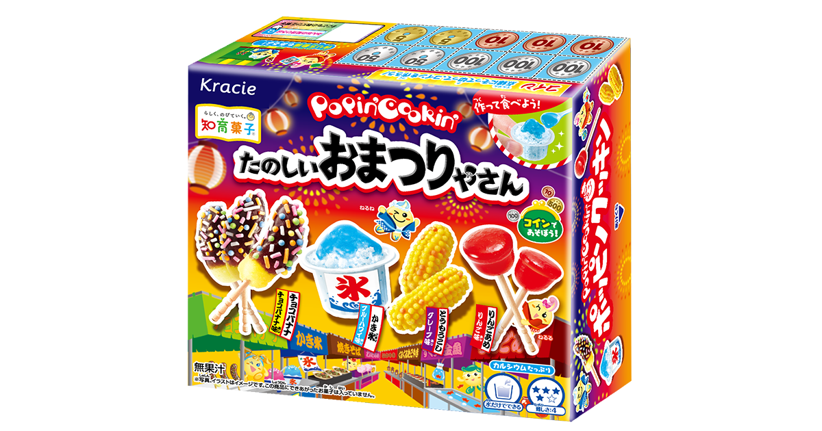 お菓子 ショウエイ エミ もちもちフルーツ大福チョコレート (80G) 【賞味期限