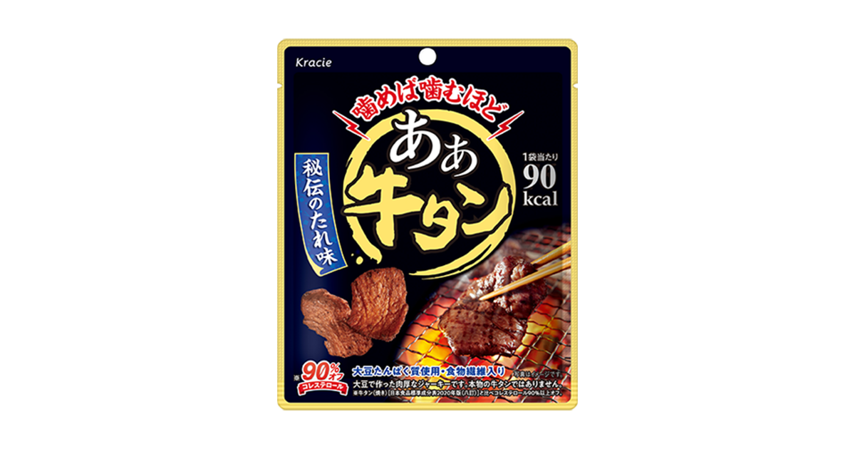 あぁ牛タン ｜ 商品紹介 ｜ クラシエ