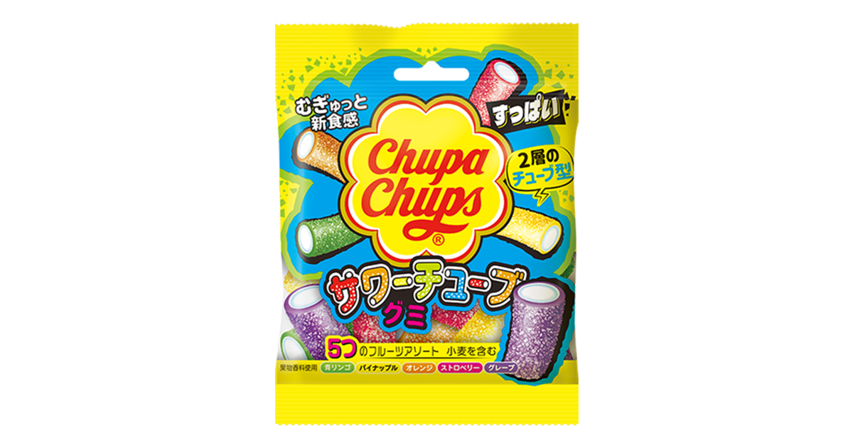 Chupa Chups サワーチューブyamatoswag チュッパチャプス サワーチューブグミ ｜ 商品紹介 ｜ クラシエ