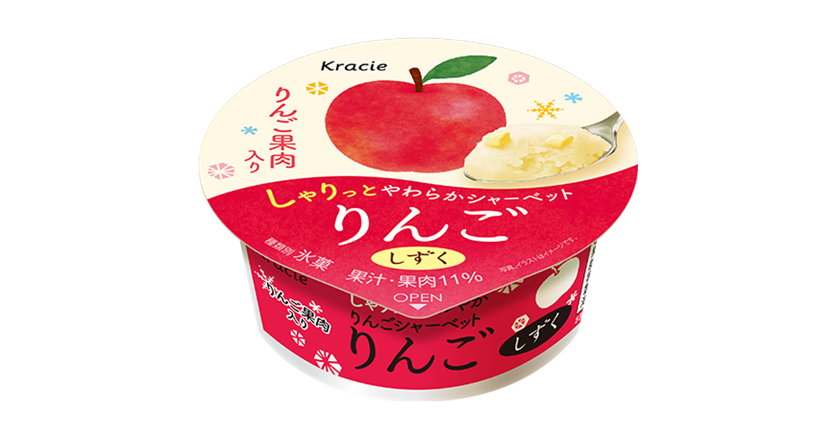 りんご品です。 しずく りんご ｜ 商品紹介 ｜ クラシエ