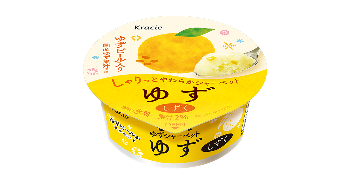 fds_shizuku_yuzu_2026_ogp.png