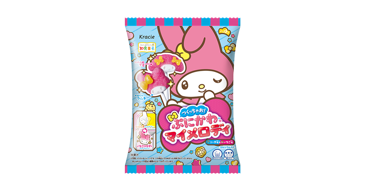 fds_pumikawa_mymelody_2026_ogp.png