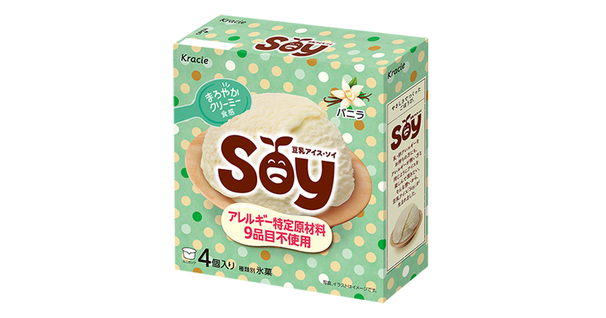 Soyマルチ バニラ ｜ 商品紹介 ｜ クラシエ