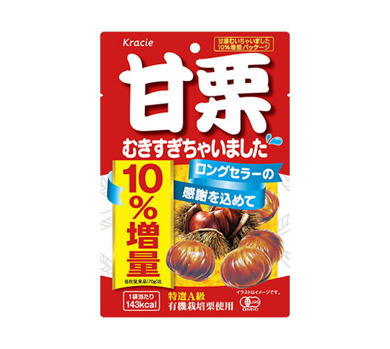 商品写真：甘栗むいちゃいました70ｇ（10%増量パッケージ）