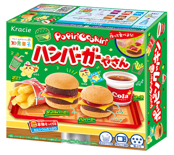 商品写真：ポッピンクッキン　ハンバーガーやさん