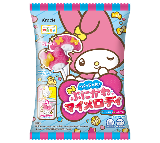 つくっちゃお！ぷにかわマイメロディ