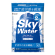 Sky water