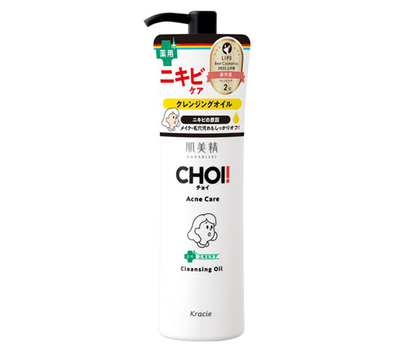 商品写真：肌美精　CHOIクレンジングオイル　薬用ニキビケア　［医薬部外品］