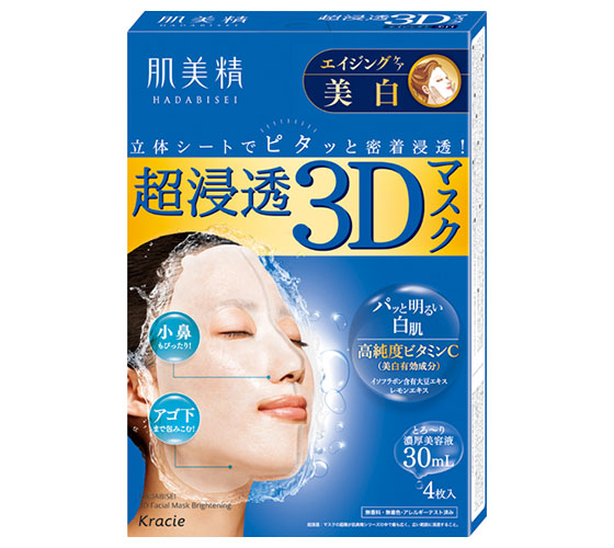 商品写真：肌美精　超浸透3Dマスク　エイジングケア（美白）　[医薬部外品]