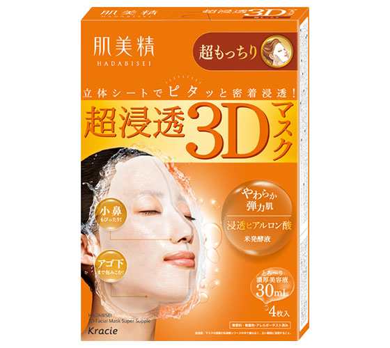 商品写真：肌美精　超浸透3Dマスク　エイジングケア（超もっちり）