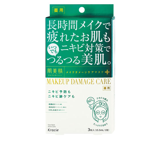 商品写真：肌美精　ビューティーケアマスク　（ニキビ）　［医薬部外品］
