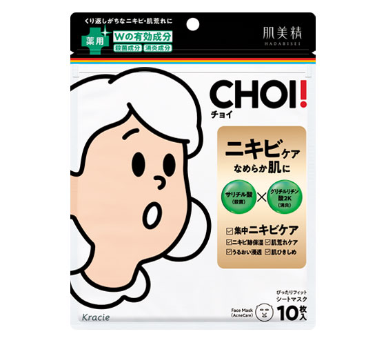 肌美精 大人のニキビ対策 薬用美白化粧水 ［医薬部外品］ ｜ 商品紹介