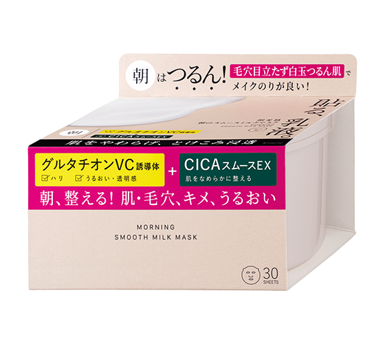 肌美精　朝のスムースミルクマスク