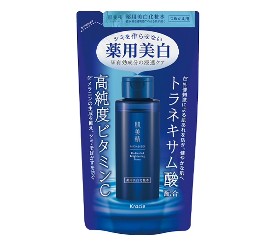 KIEHL'S 【洗顔石けん・薬用美白美容液・薬用美白化粧水】 薬用 美白化粧水 美白美容液 美白化粧品 シミ取り 化粧品 顔