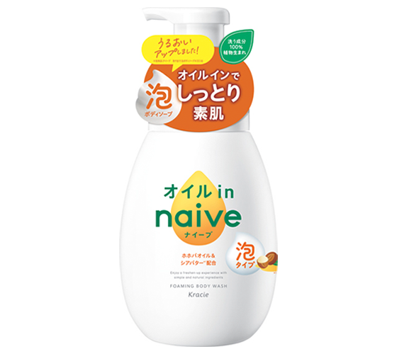 khp_naive_bodysoap_awa_oil_560.png