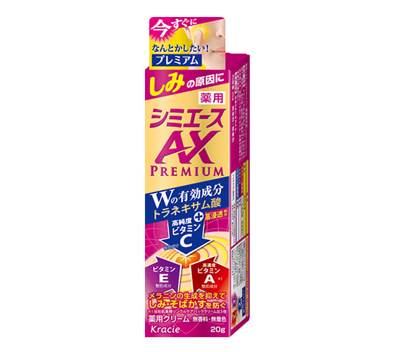 商品写真：薬用　シミエースAXプレミアム　［医薬部外品］