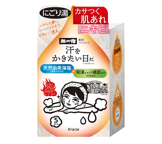 旅の宿　薬用バスソルトにごり<br>発汗温浴