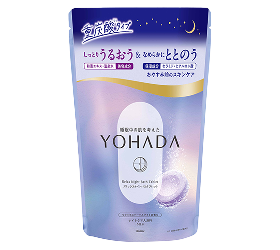 ＹＯＨＡＤＡ　リラックスナイトバスタブレット