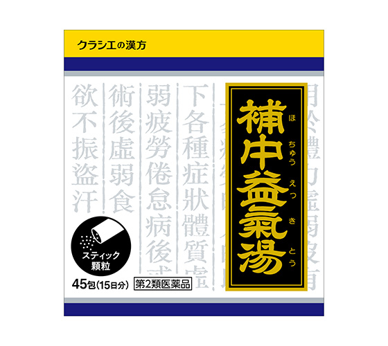 商品写真：補中益気湯エキス顆粒クラシエ［45包］