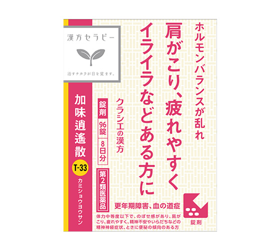 商品写真：「クラシエ」漢方加味逍遙散料エキス錠［96錠］