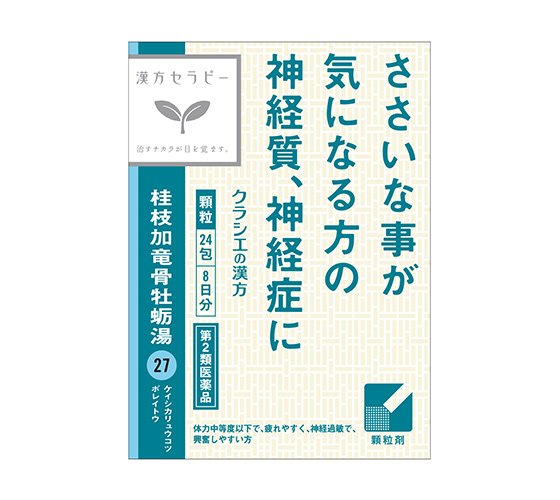 商品写真：「クラシエ」漢方桂枝加竜骨牡蛎湯エキス顆粒 ［24包］