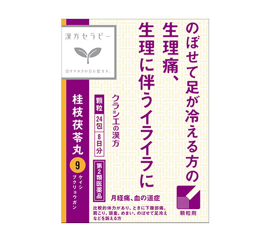 クラシエ 漢方桂枝茯苓丸料エキス顆粒 24包 商品紹介 クラシエ