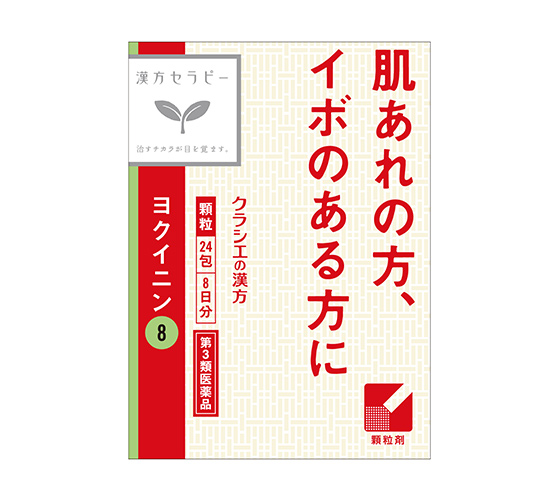 クラシエヨクイニンタブレット 126錠 504錠 商品紹介 クラシエ