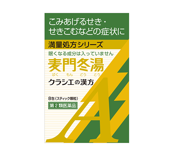 商品写真：「クラシエ」漢方麦門冬湯エキス顆粒Ａ ［8包］