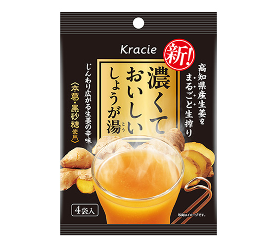 濃くておいしいしょうが湯