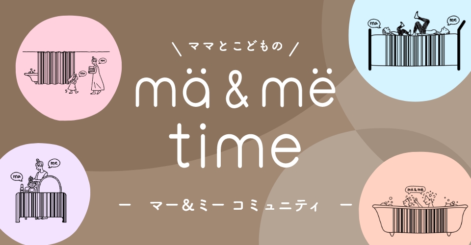 mä & më time