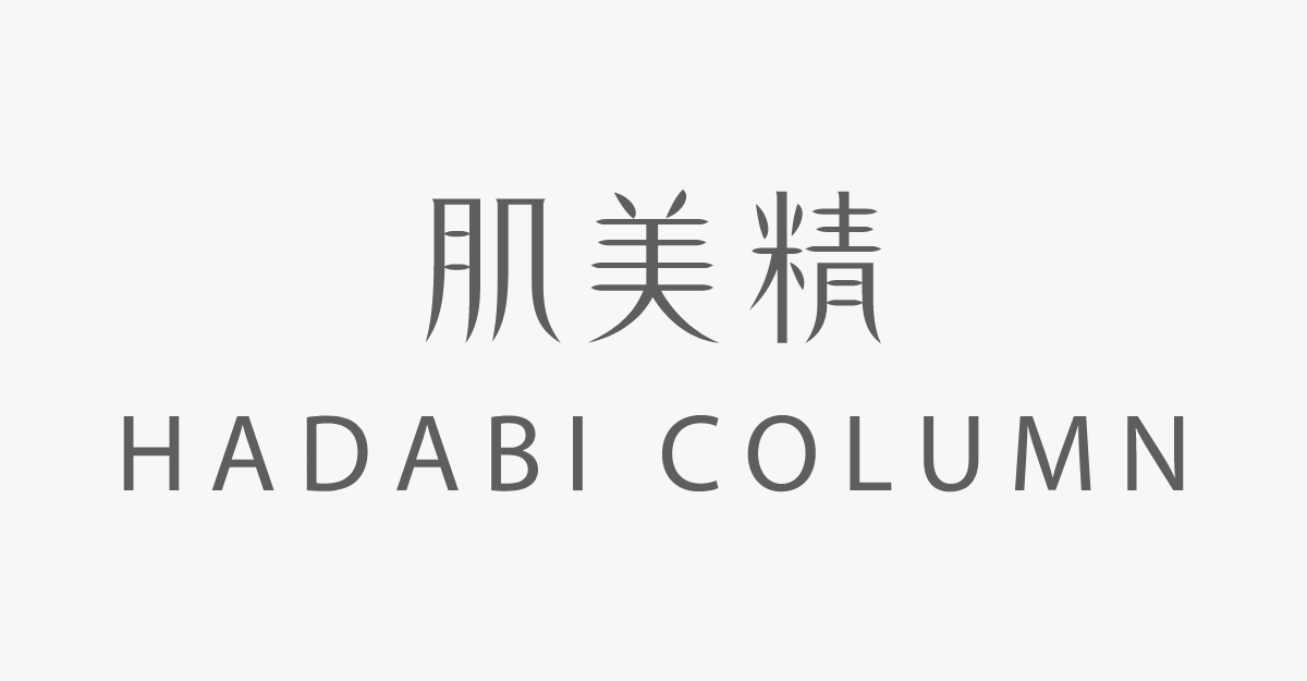 HADABI COLUMN