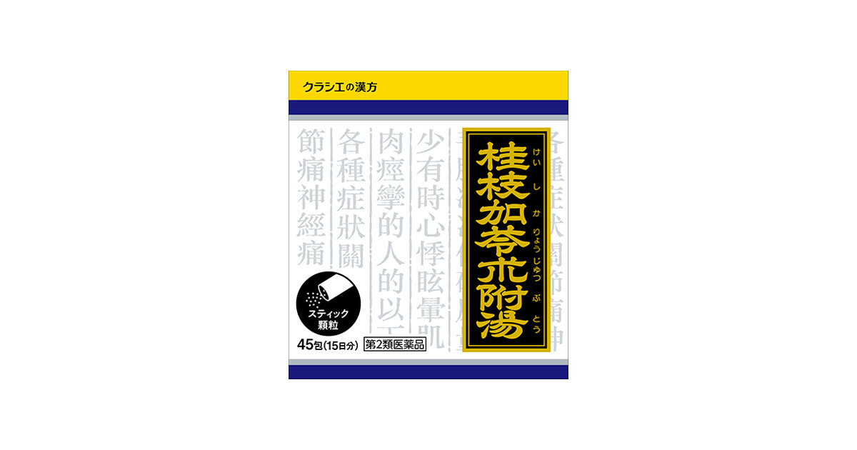 反物　附下げ　鶴　湯のし済 赤茶碗 銘鶴齢 旦入 | 鶴田 純久の章 お話