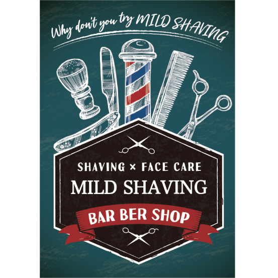 マイルドシェービングPOP 7
