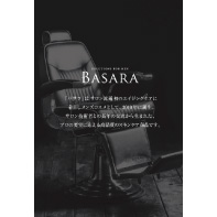 バサラ（ホテル・温浴施設）