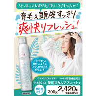 スカルプフレッシュ抜け毛ケア