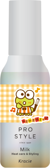 プロスタイルヒートケア&スタイリングミルク