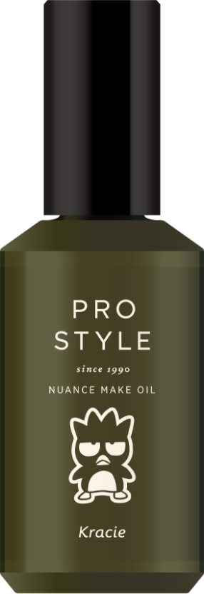 プロスタイルニュアンスメイクオイル